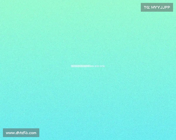 世界杯巴西赛事—巴西世界杯we are one